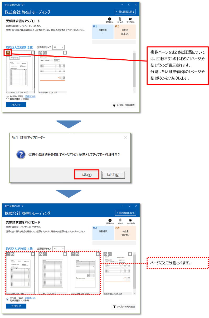 partner-20240123-11.png