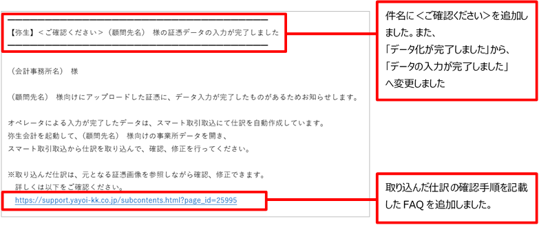 partner-20240123-12.png