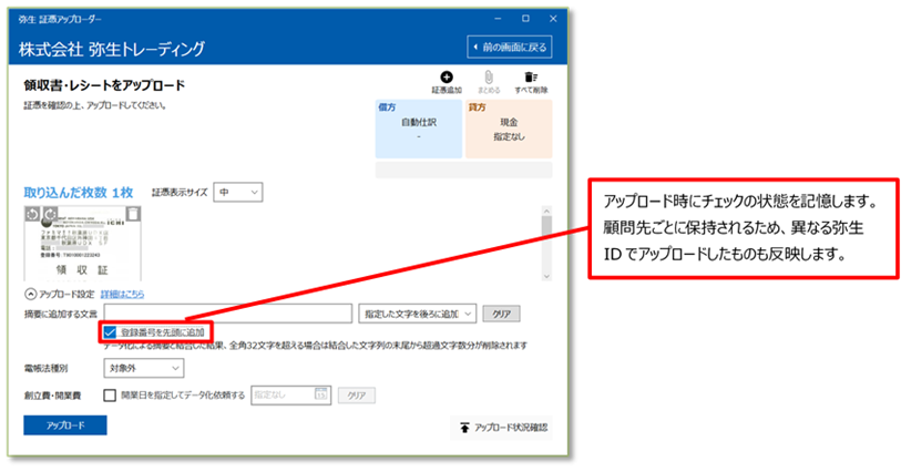 partner-20240123-6.png
