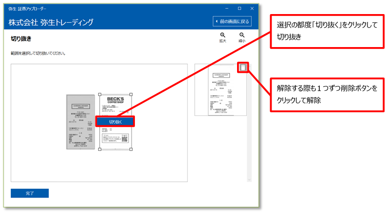 partner-20240123-7.png