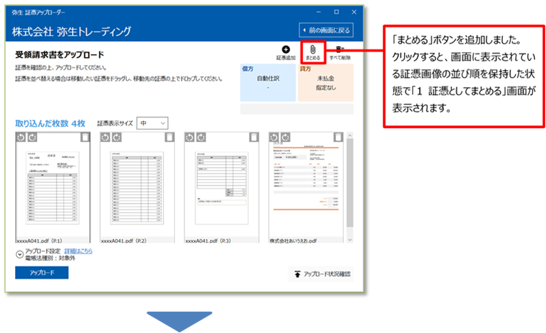 partner-20240123-9.png