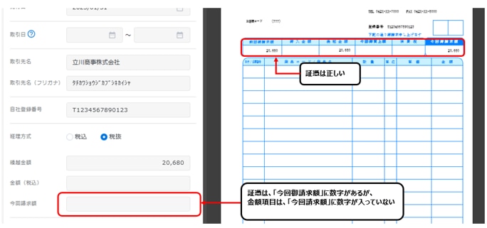 users-20230112_01.png