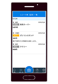 一覧