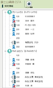 富士山賃貸ESTAのイメージ画像