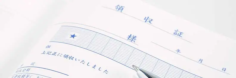 領収書発行後に返金が発生した場合の対処法は?返金受領書の書き方も紹介