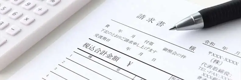 請求書の締め日とは?支払日や必着日との違い、どちらが決めるかを解説