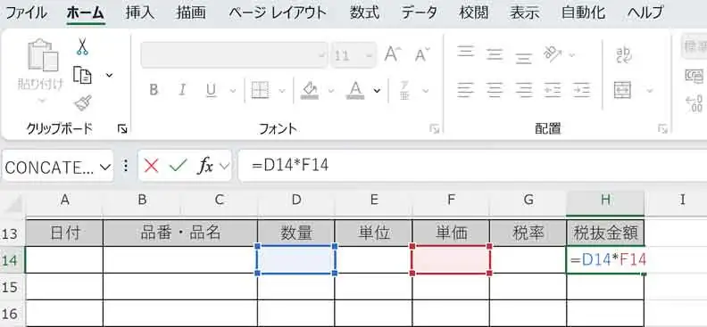 エクセルで「税抜金額」に自動計算の関数を設定