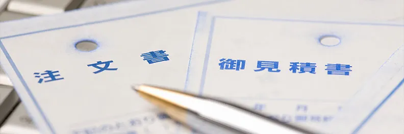 注文書（発注書）とは？発行タイミングや書き方、送付方法を解説【無料テンプレートあり】