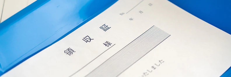 インボイスとして領収書・レシートを発行するには？書き方を解説【サンプルあり】