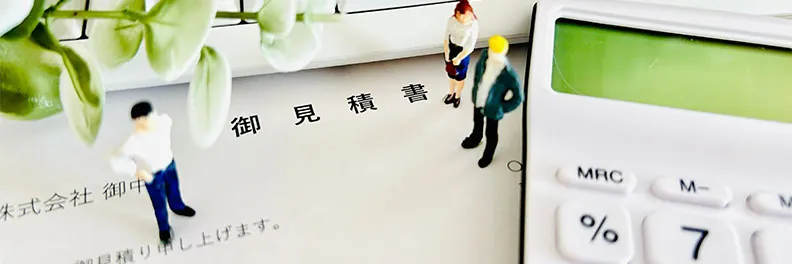 見積書の人件費の計算方法と書き方は?記載時の注意点も解説