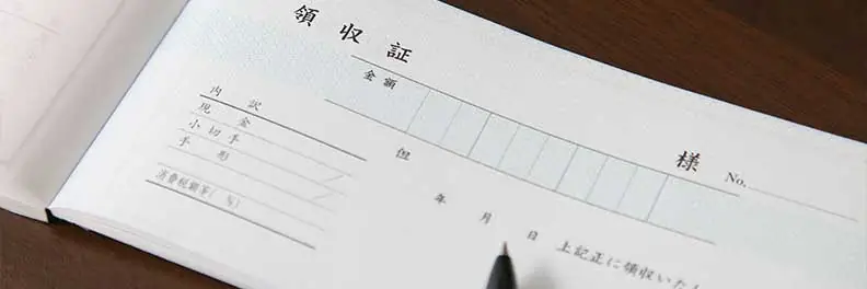 領収書はどこで買える？販売店舗まとめと自作する方法を紹介