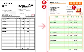 【アレンジ前】→【アレンジ後】