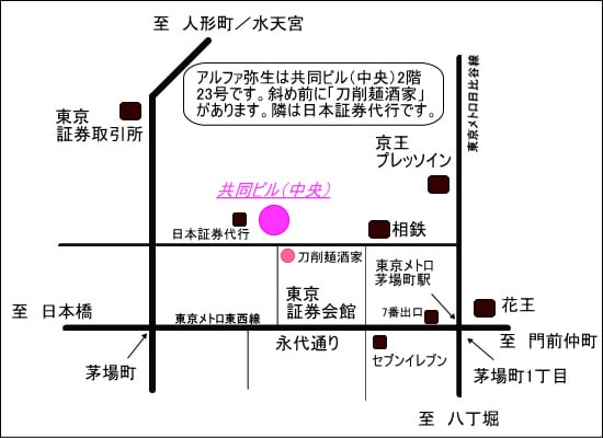 東京会場地図