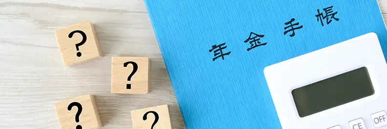 個人事業主は年金をいくら受け取れる？年金を増やせる制度や節税対策