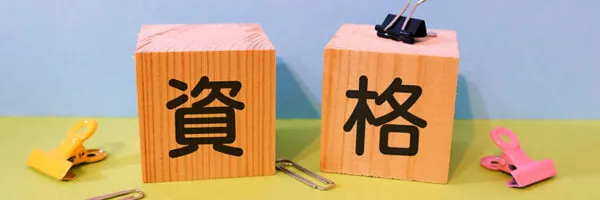 副業でネットビジネスを行うには？始め方や注意点を解説