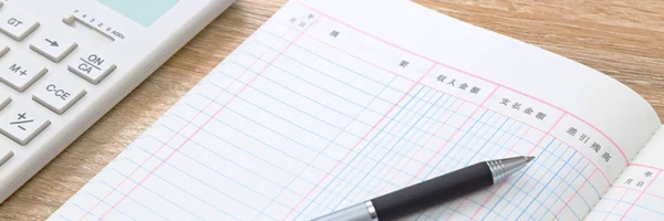 副業300万超は帳簿があれば事業所得になる？雑所得との違いも解説