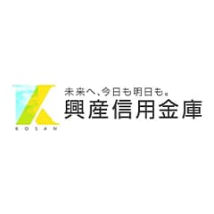 興産信用金庫
