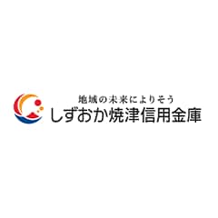 しずおか焼津信用金庫