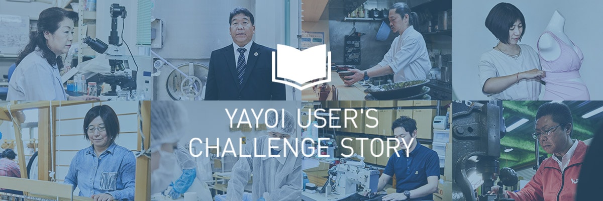 Yayoi user's challenge story