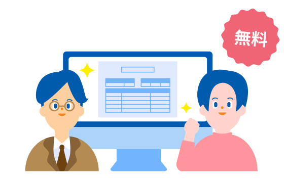 税理士紹介ナビ